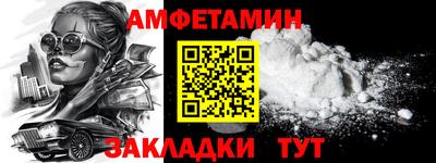 бутират Апрелевка