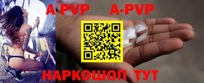бутират Апрелевка