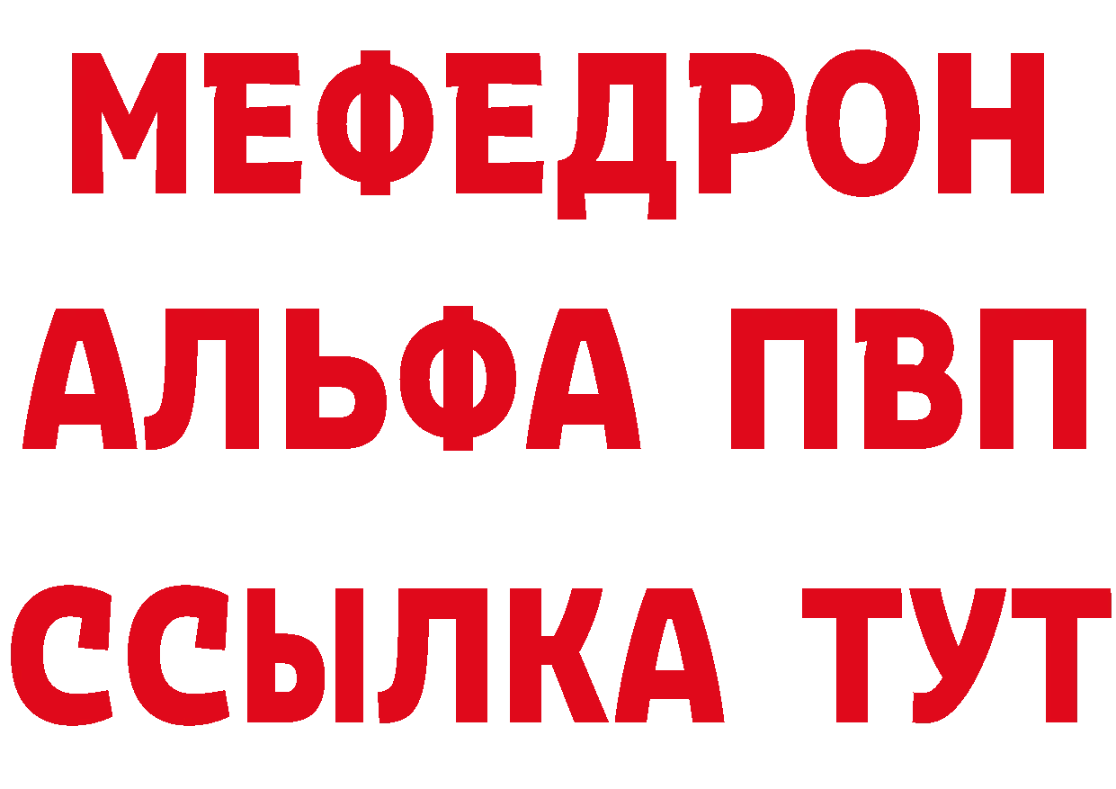 Метадон мёд рабочий сайт площадка hydra Ржев