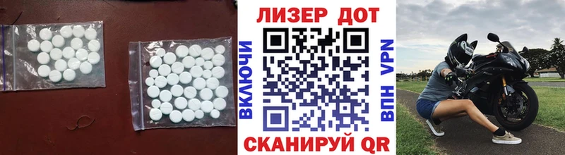 мега ссылки  Ржев  ЛСД экстази кислота 