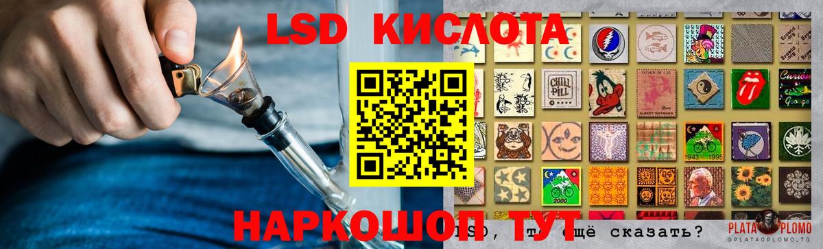 Лсд 25 экстази кислота Ржев