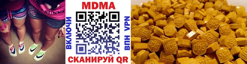 это клад  где купить   Ржев  МДМА Molly 