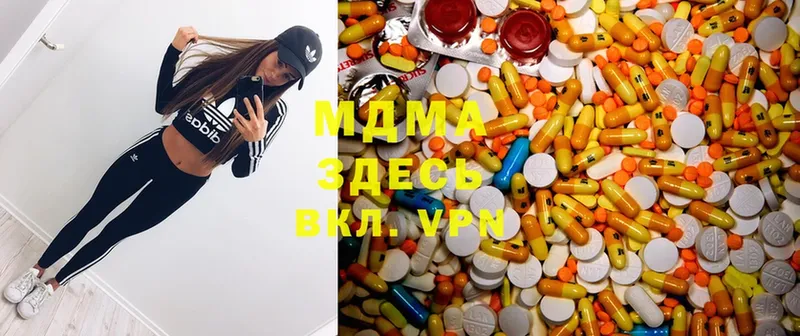 MDMA Molly  Ржев 