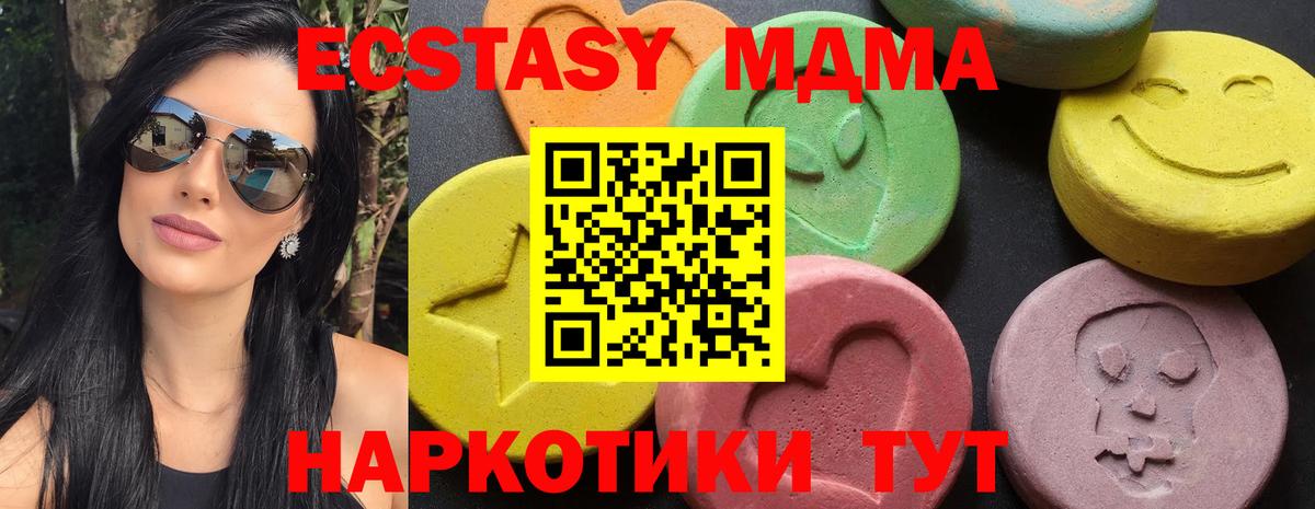 MDMA VHQ  MDMA VHQ  Вход с VPN  Ржев 