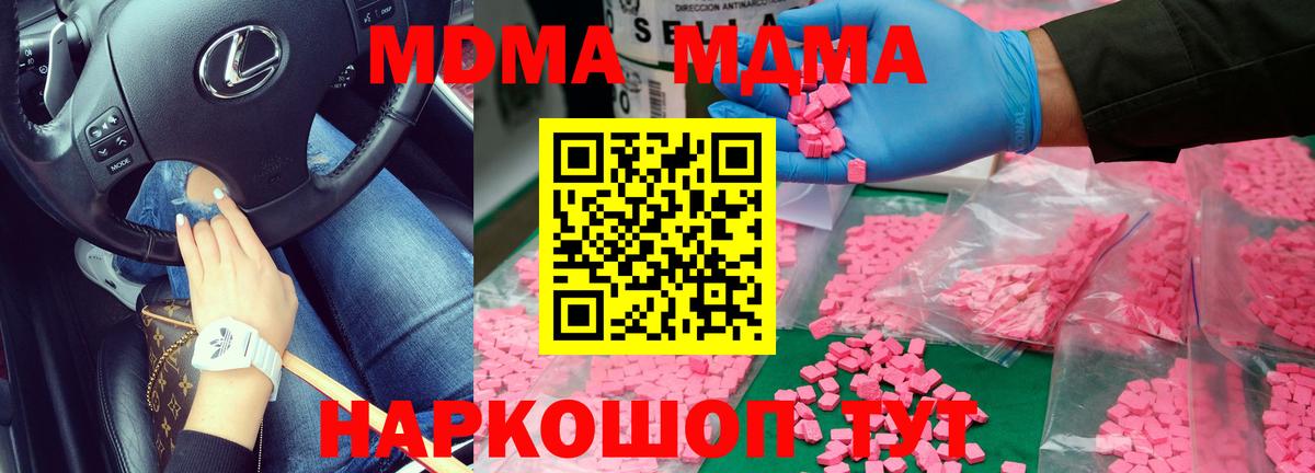Ржев  Плюхи  MDMA  СОЛЬ CK  Вход с VPN  КОКАИН  Мефедрон  XTC  Гарик  Магазин наркотиков  Меф 