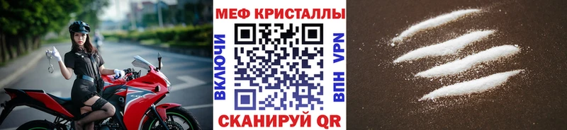 Мефедрон мяу мяу  маркетплейс Telegram  Ржев 