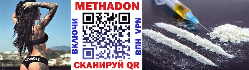 МЕТАДОН мёд  купить наркотики цена  Ржев 