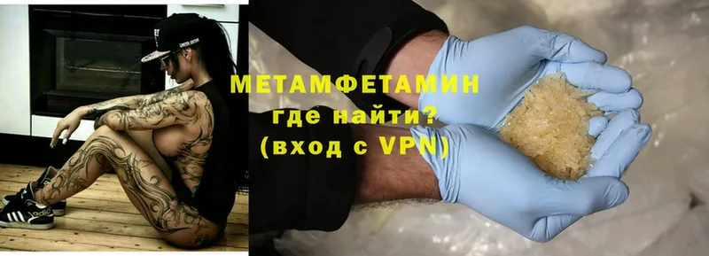 Метамфетамин винт  Ржев 