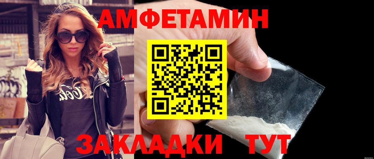 Ржев  Первитин витя  Метамфетамин  Вход с VPN  Первитин витя 