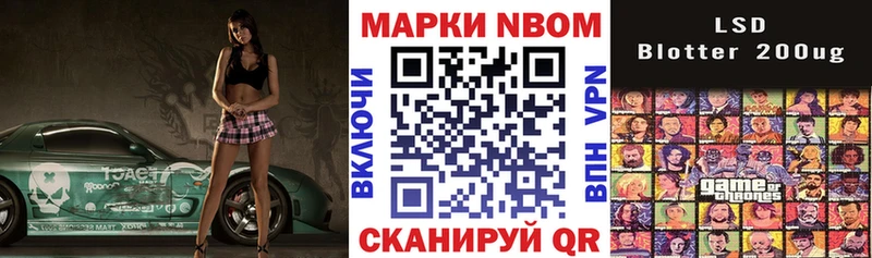 где продают   мега сайт  Марки 25I-NBOMe 1,8мг  Ржев 