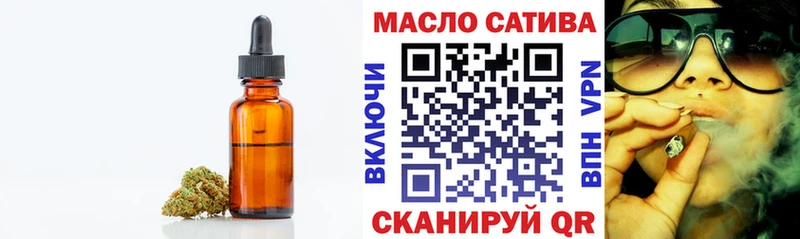 нарко площадка формула  Ржев  ТГК вейп 