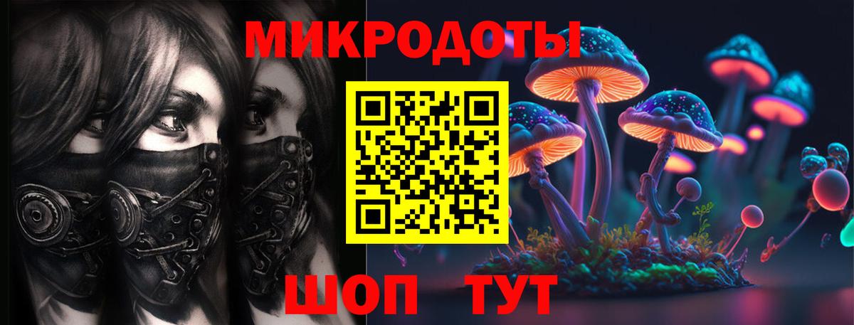 Ржев  Псилоцибиновые грибы Magic Shrooms  Вход с VPN 
