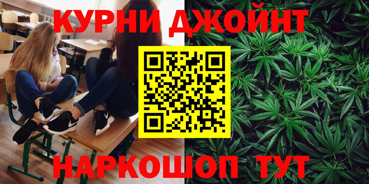 Марихуана LSD WEED  Бошки марихуана Bruce Banner  Конопля MAZAR  Канабис гибрид  Вход с VPN  Ржев 